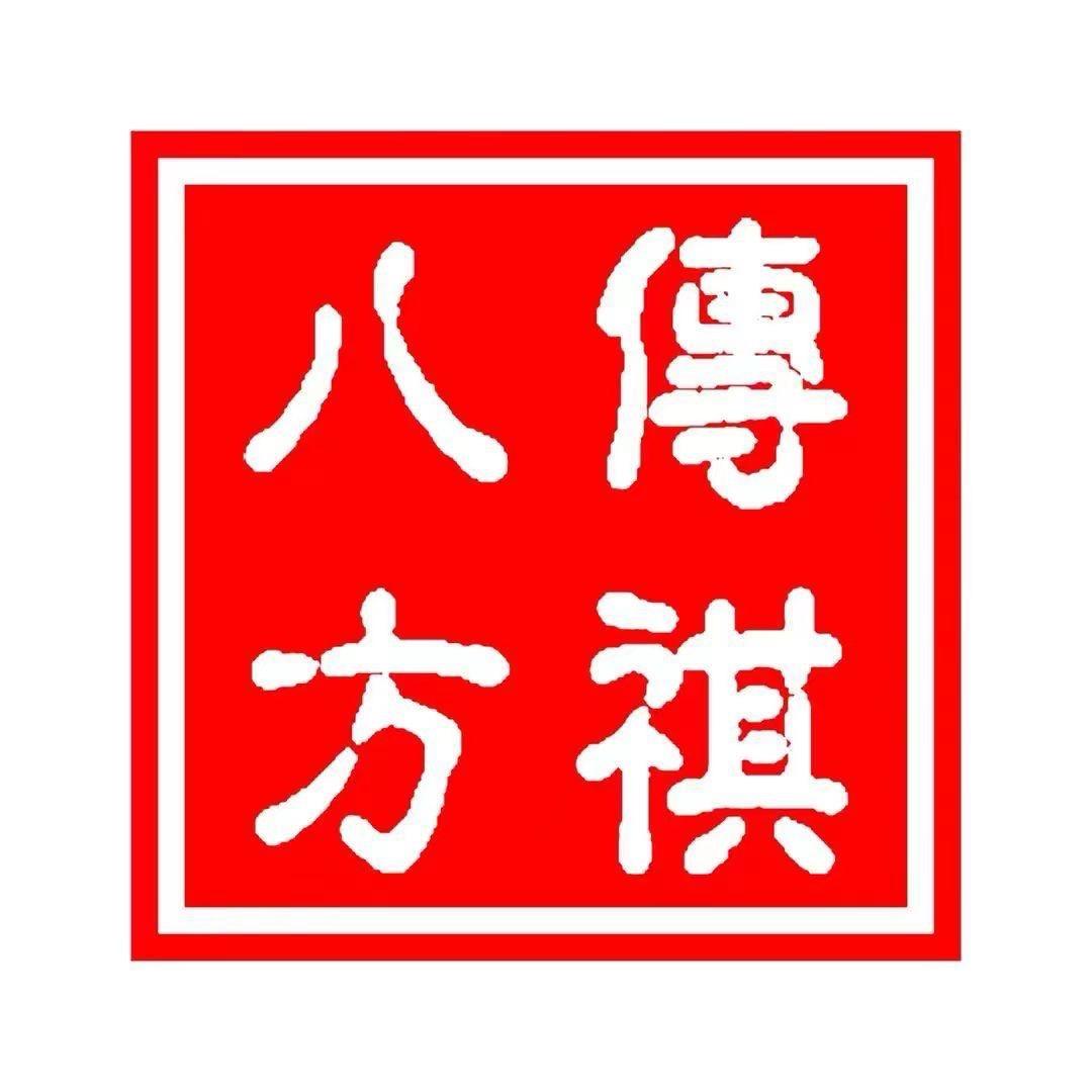 广汽传祺西安八方店