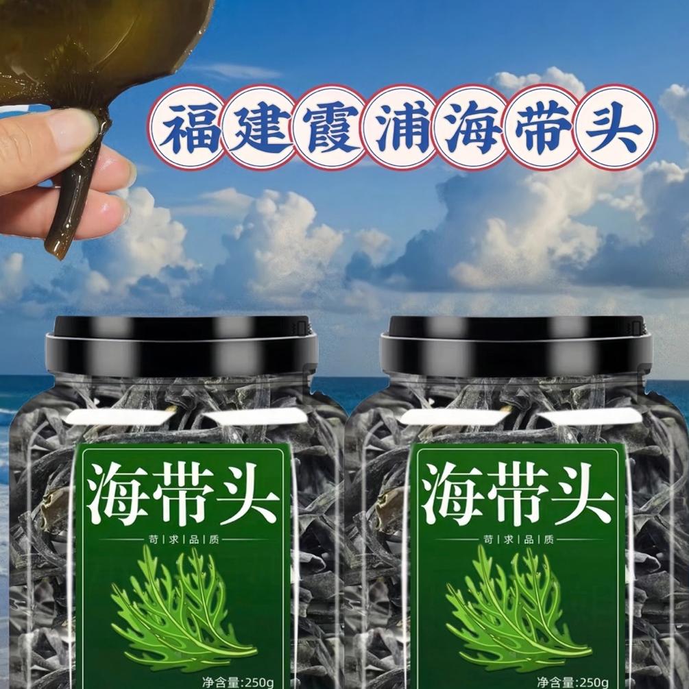 霞浦壹号海产品