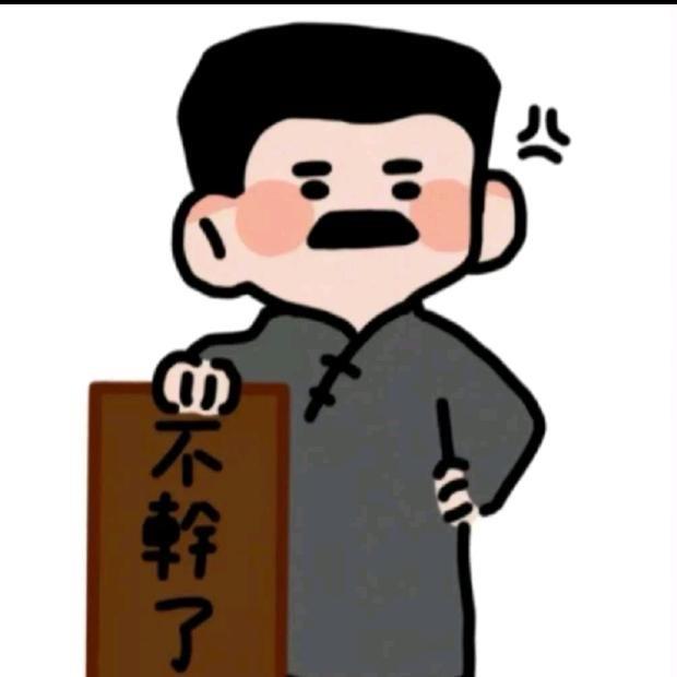 不上早八🕗去放🐮