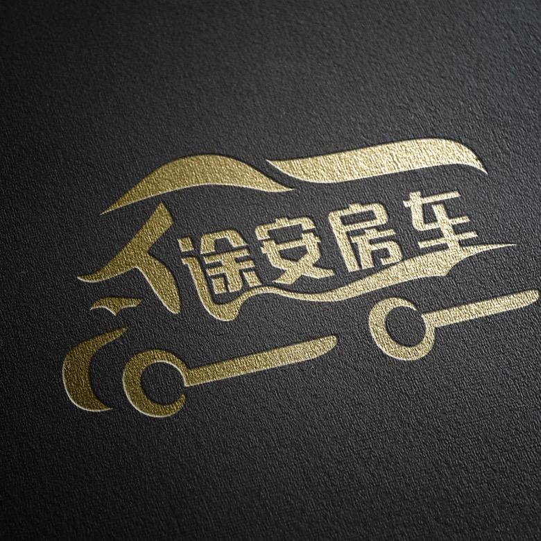 天津途安房车