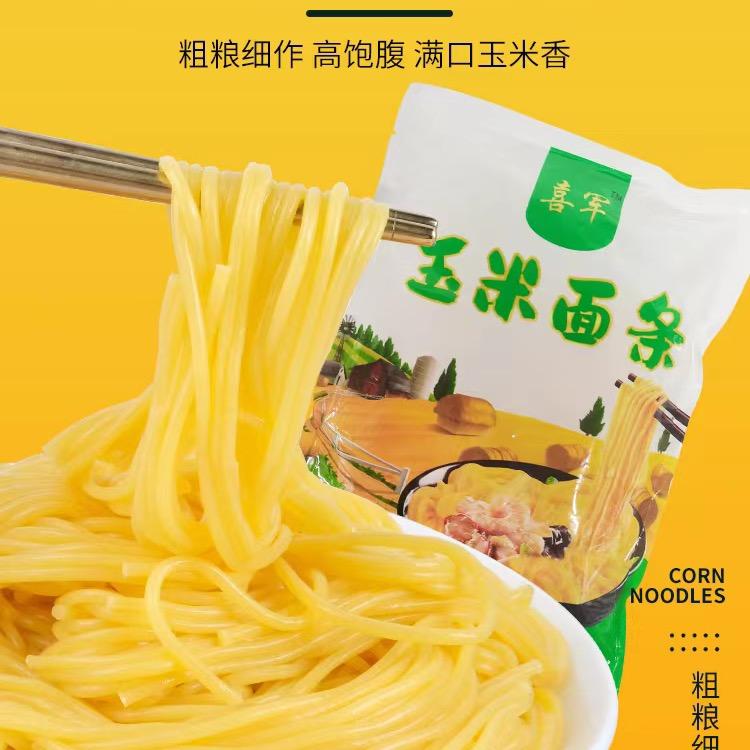 喜军喜军杂粮专卖店