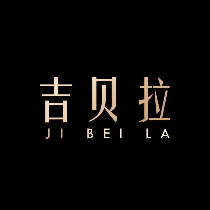 JIBEILA吉贝拉直播间