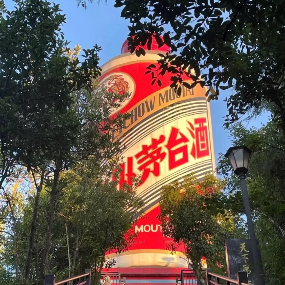 茅五剑 商务1:1