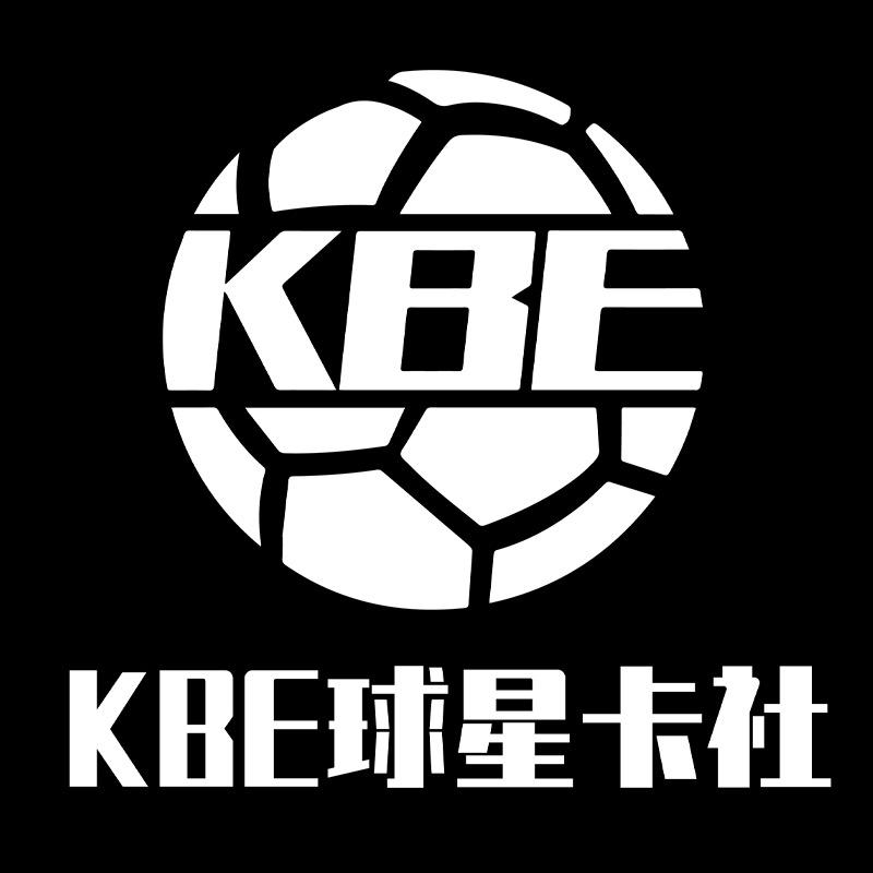 KBE球星卡