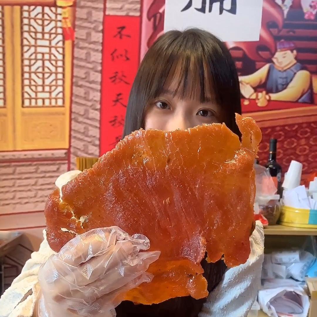 鱼脯妹🐟
