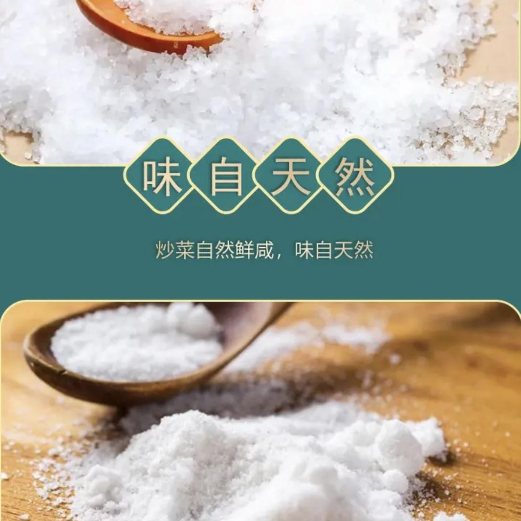 巴拉拉优选