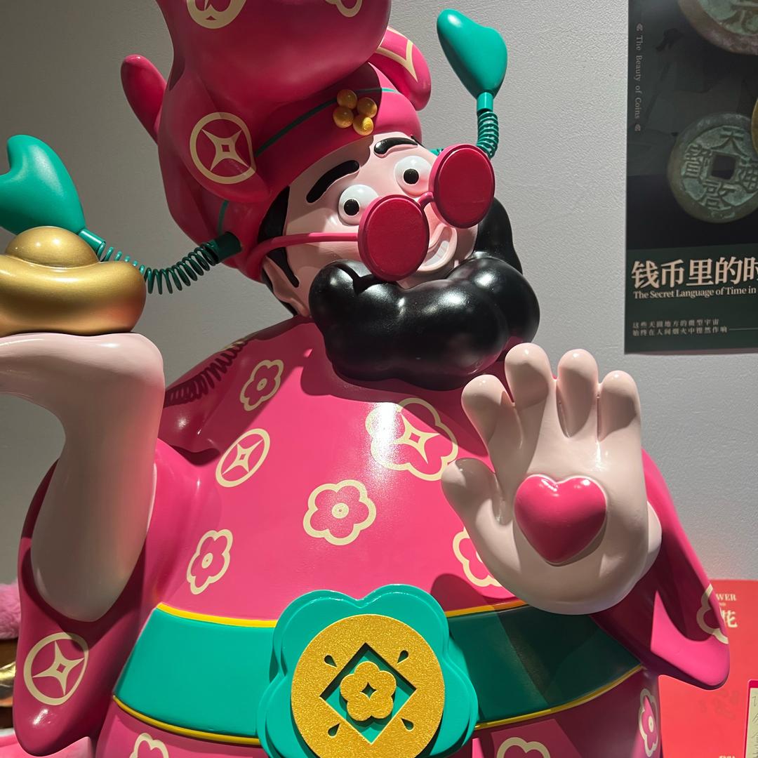 财源滚滚，日进斗金