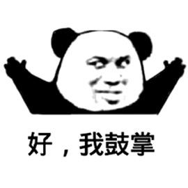 有关必回