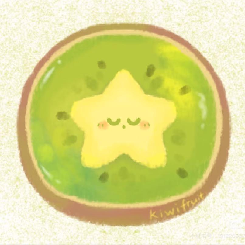 贪睡的猕猴桃🥝