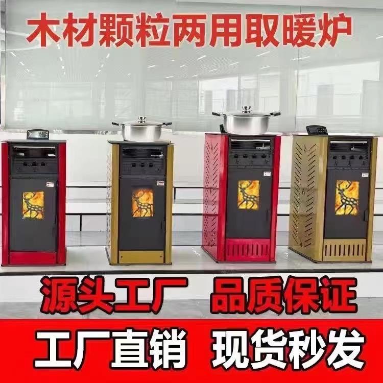 有志之士來