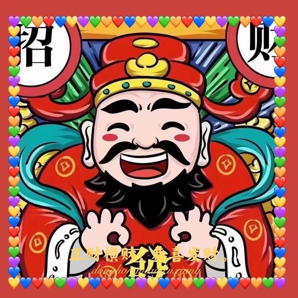 三只工厂