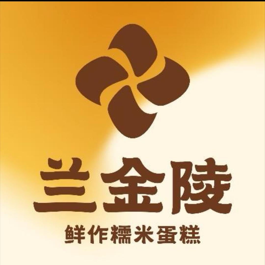 兰金陵粑粑坊（泉州.钟楼西街店）