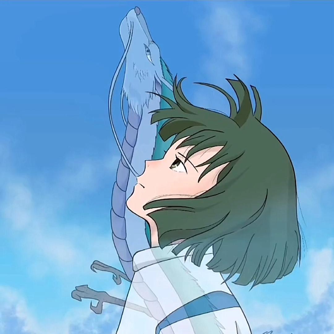 haku