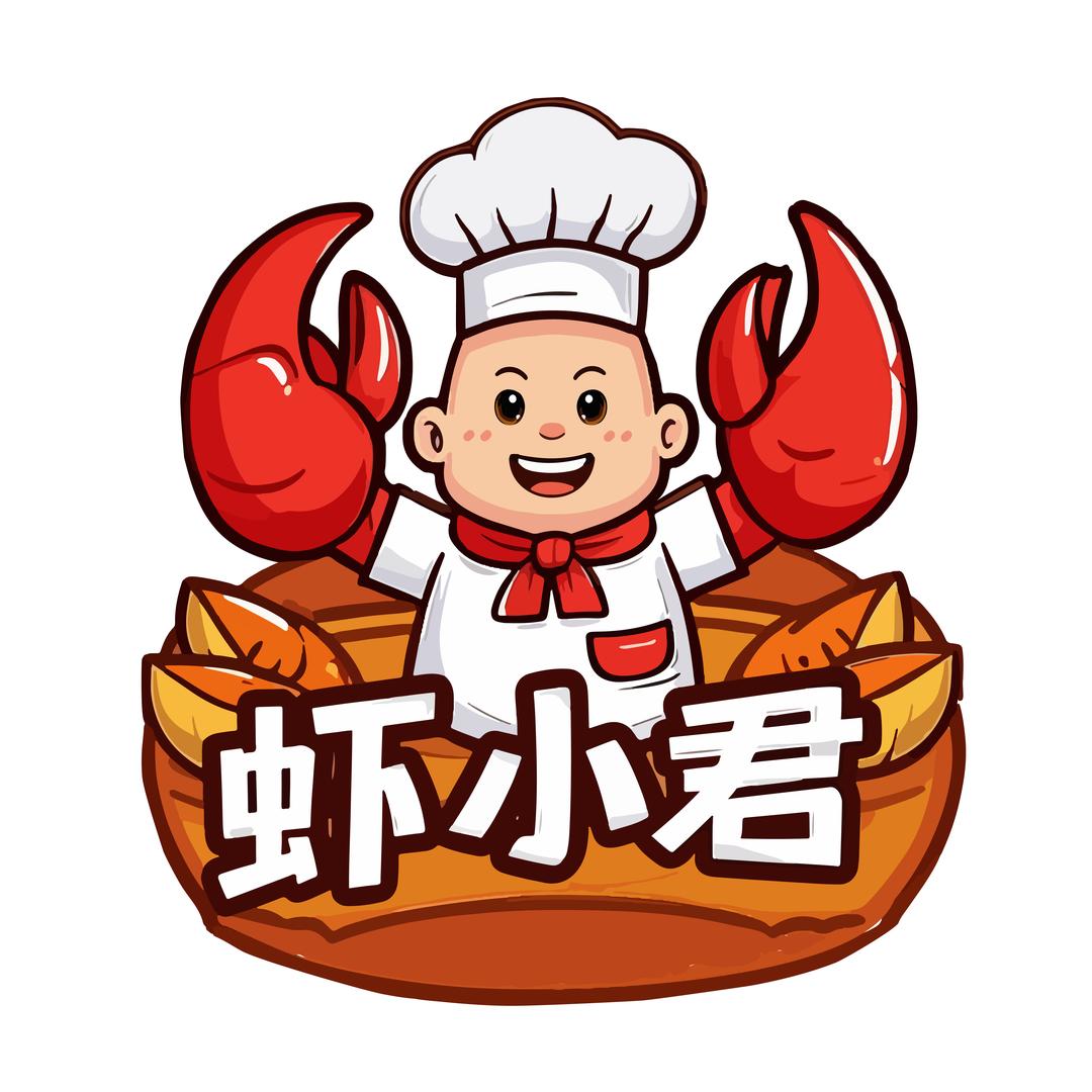 虾小君（爆汁小龙虾）