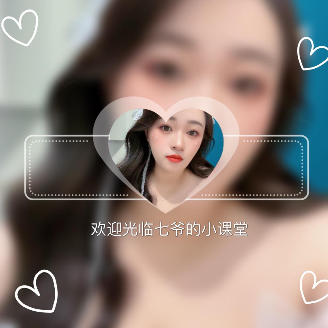 是七爷啊(博弈版)❄️