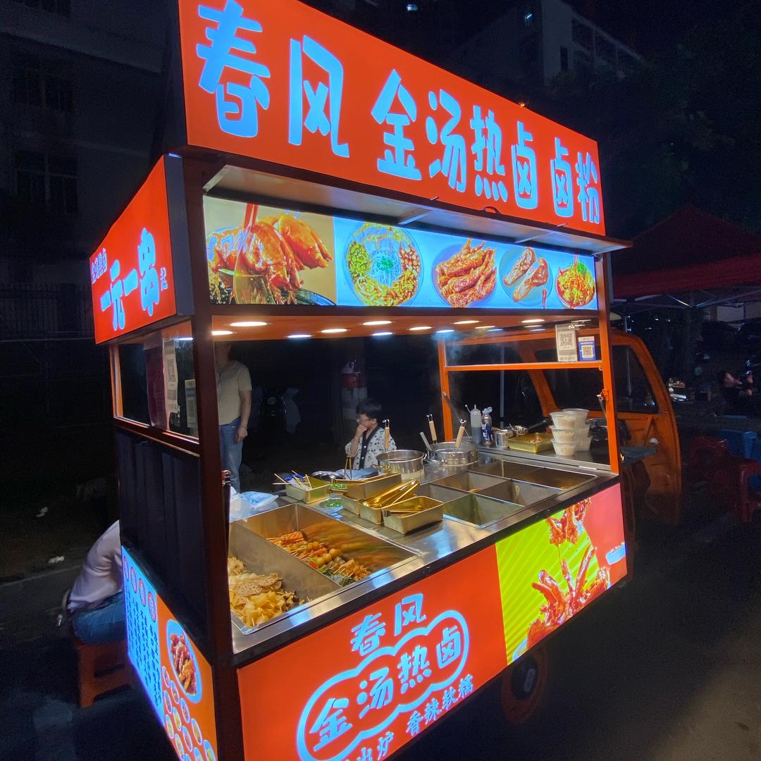 春风金汤热卤 卤粉