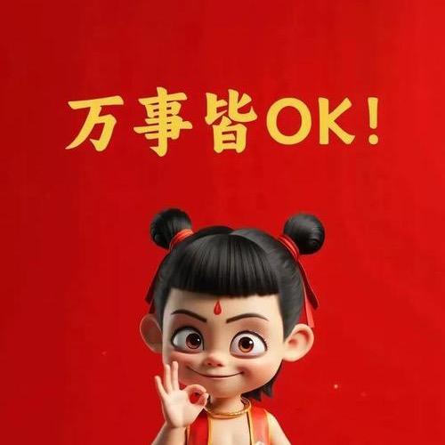 爱尚金选