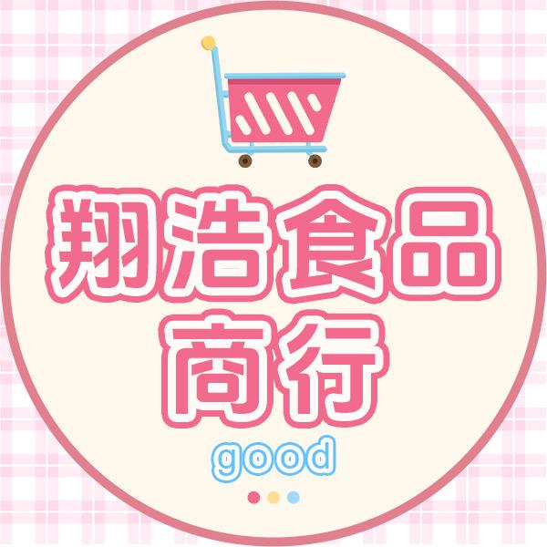 翔浩食品商行