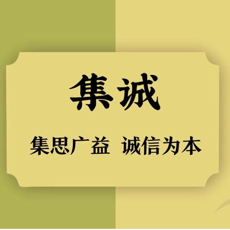 荣耀臻选
