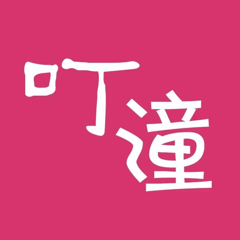 小艳姐院线内衣专属
