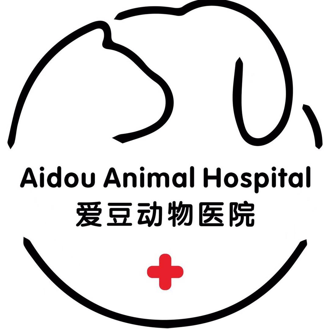 爱豆动物医院官方号