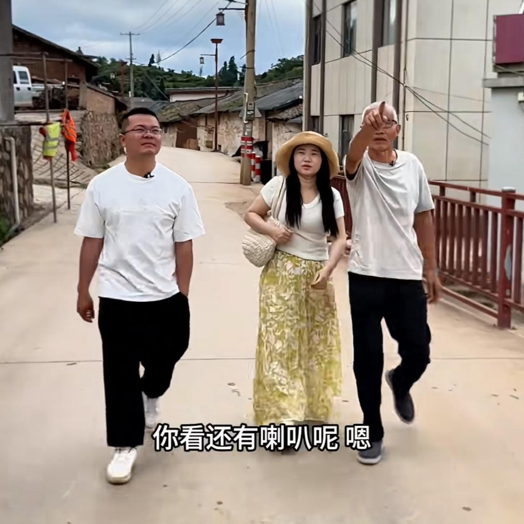娱乐网红