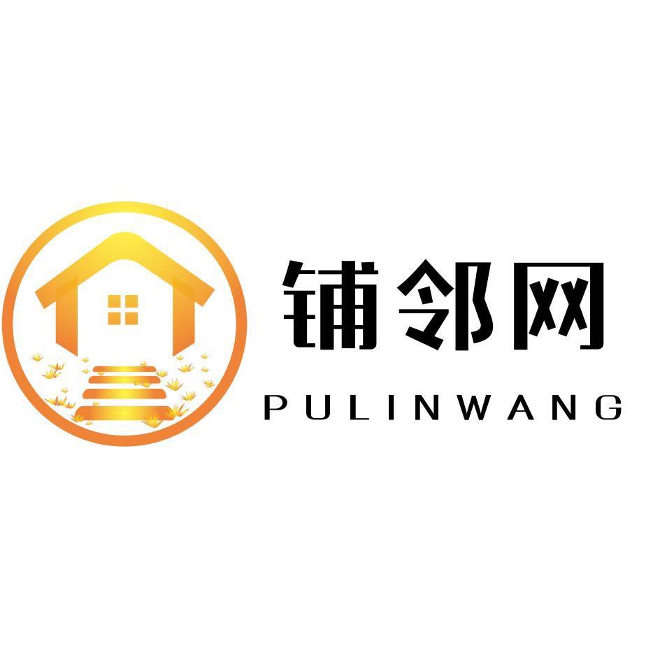 八八铺（铺邻莉姐找店转店）