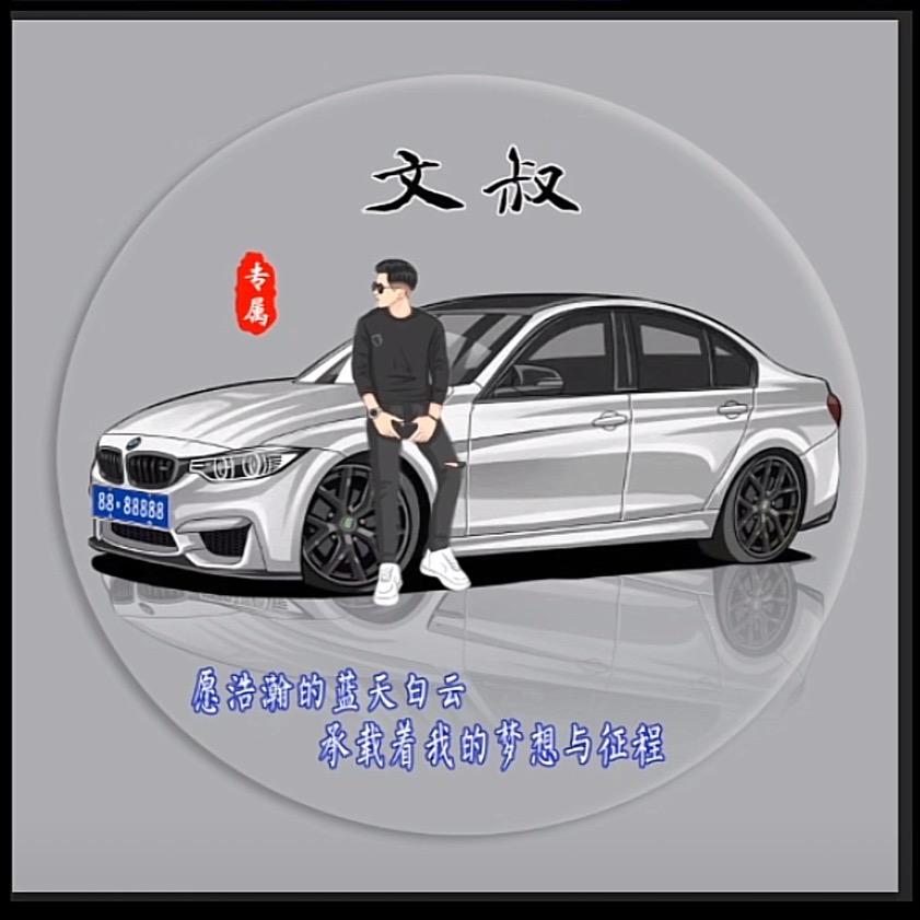 文叔（武鸣区文兴橱柜门板厂）