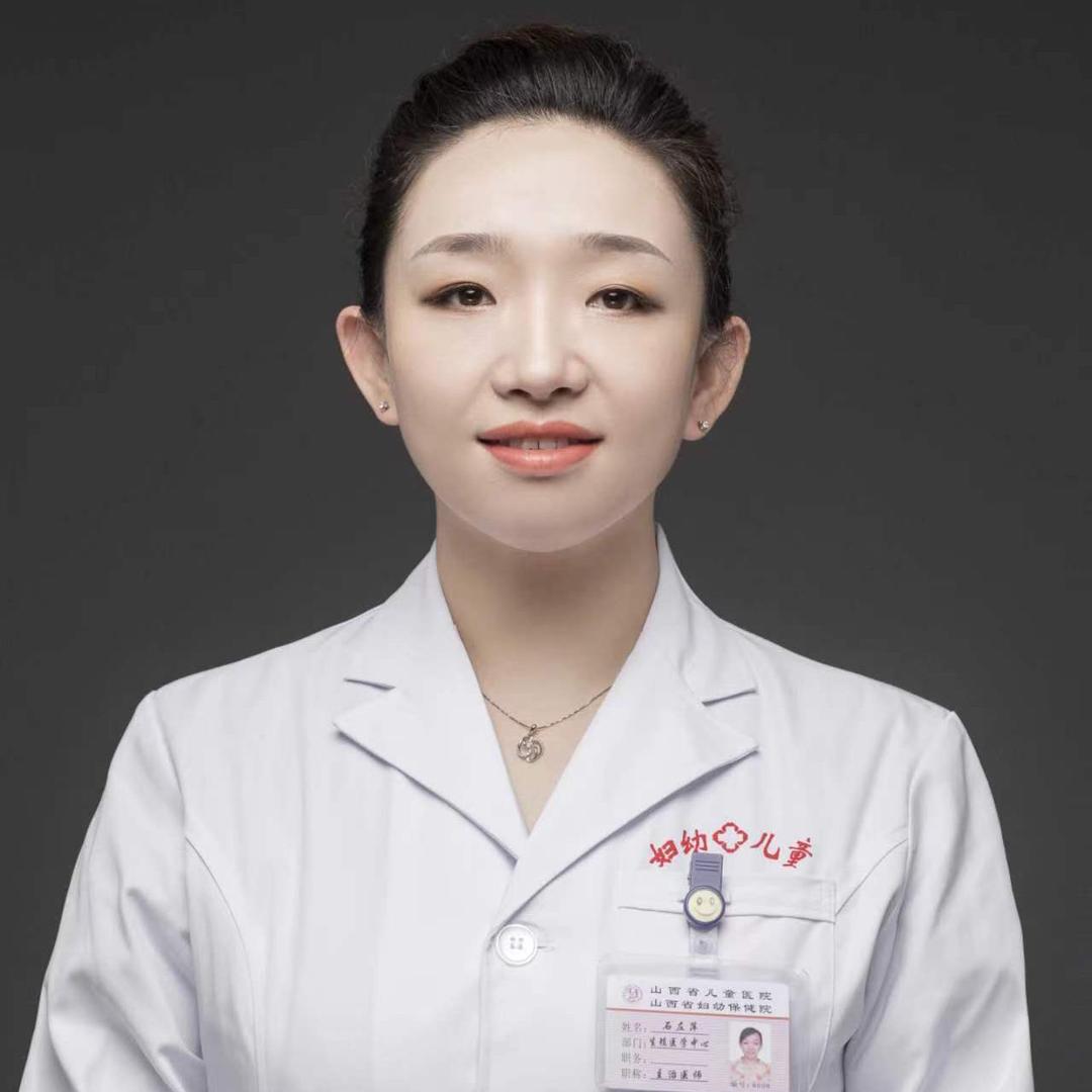 生殖妇科石左萍