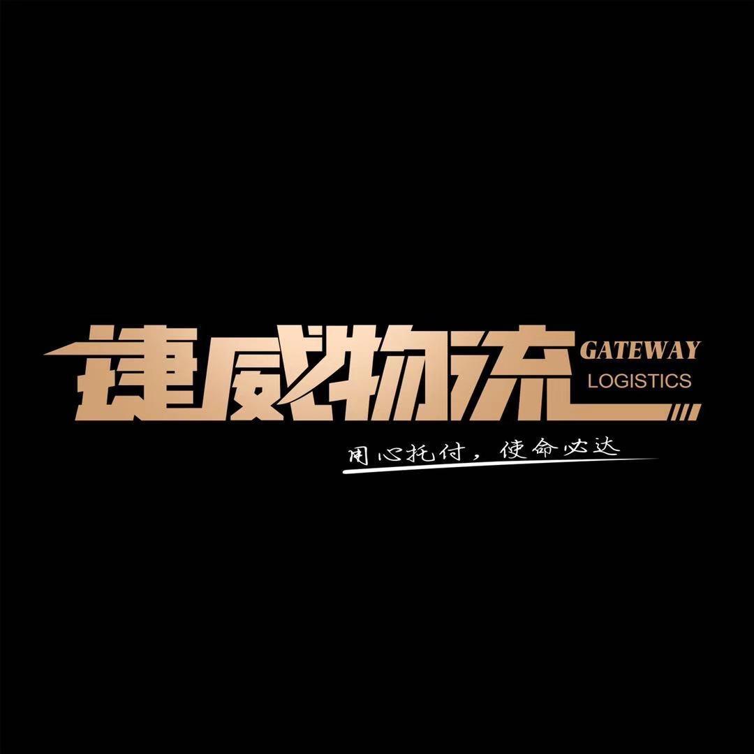恒