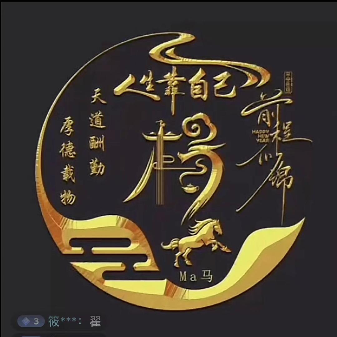 三个娃儿的妈