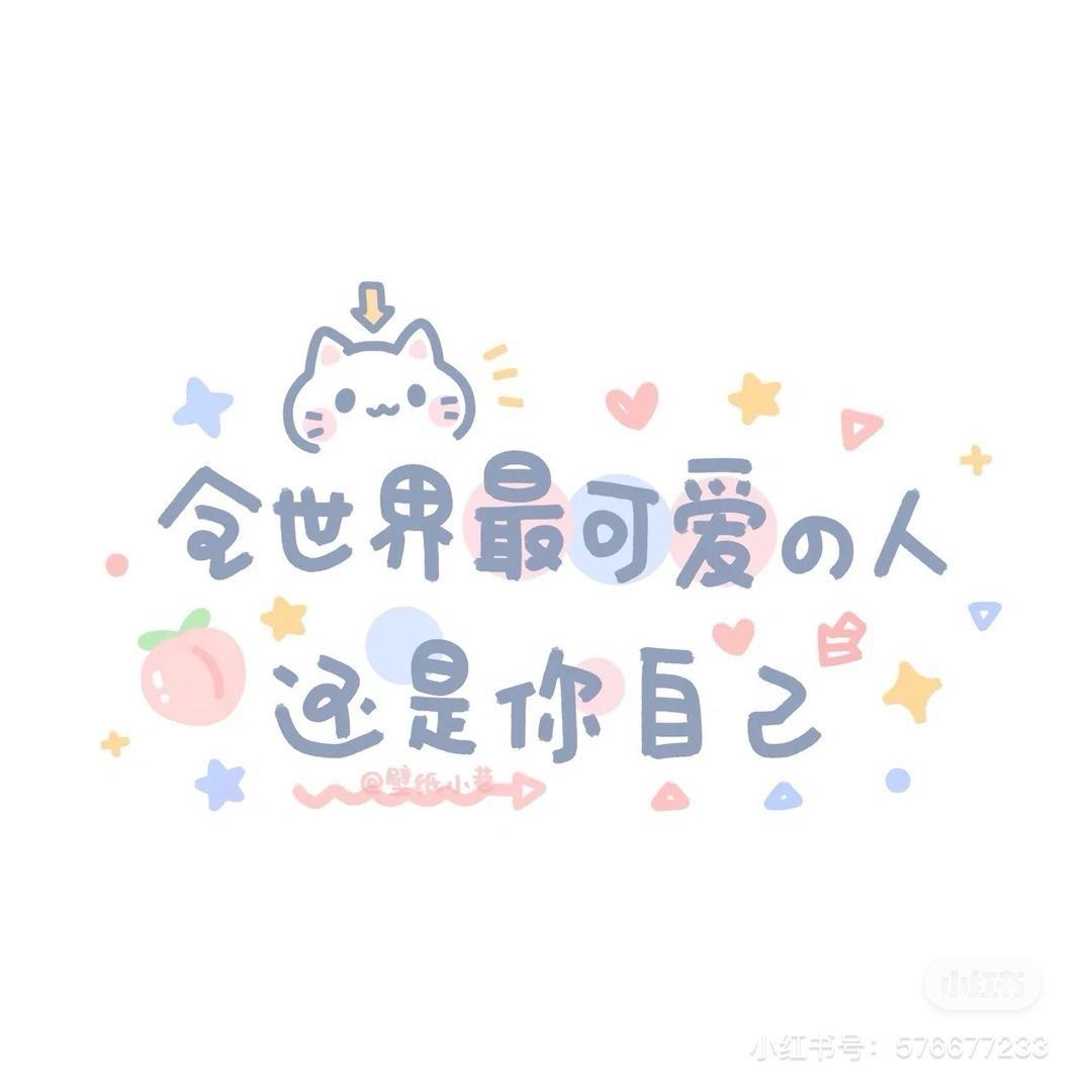 吃货星球