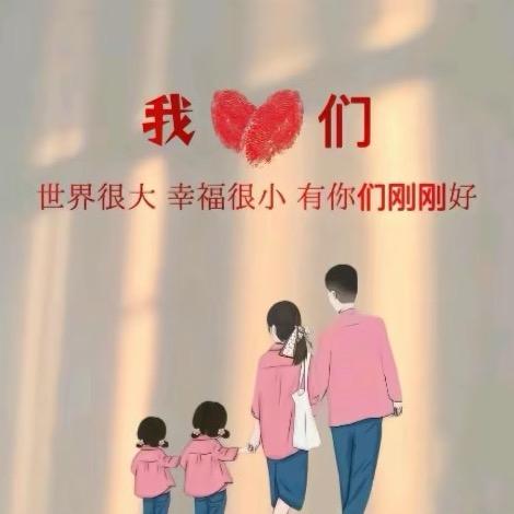 荣荣👨‍👩‍👧