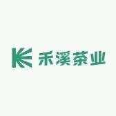 禾溪茶业企业店