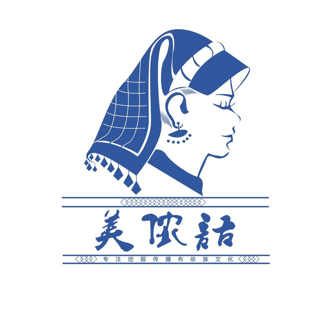 布依亞㡣（摄影师）