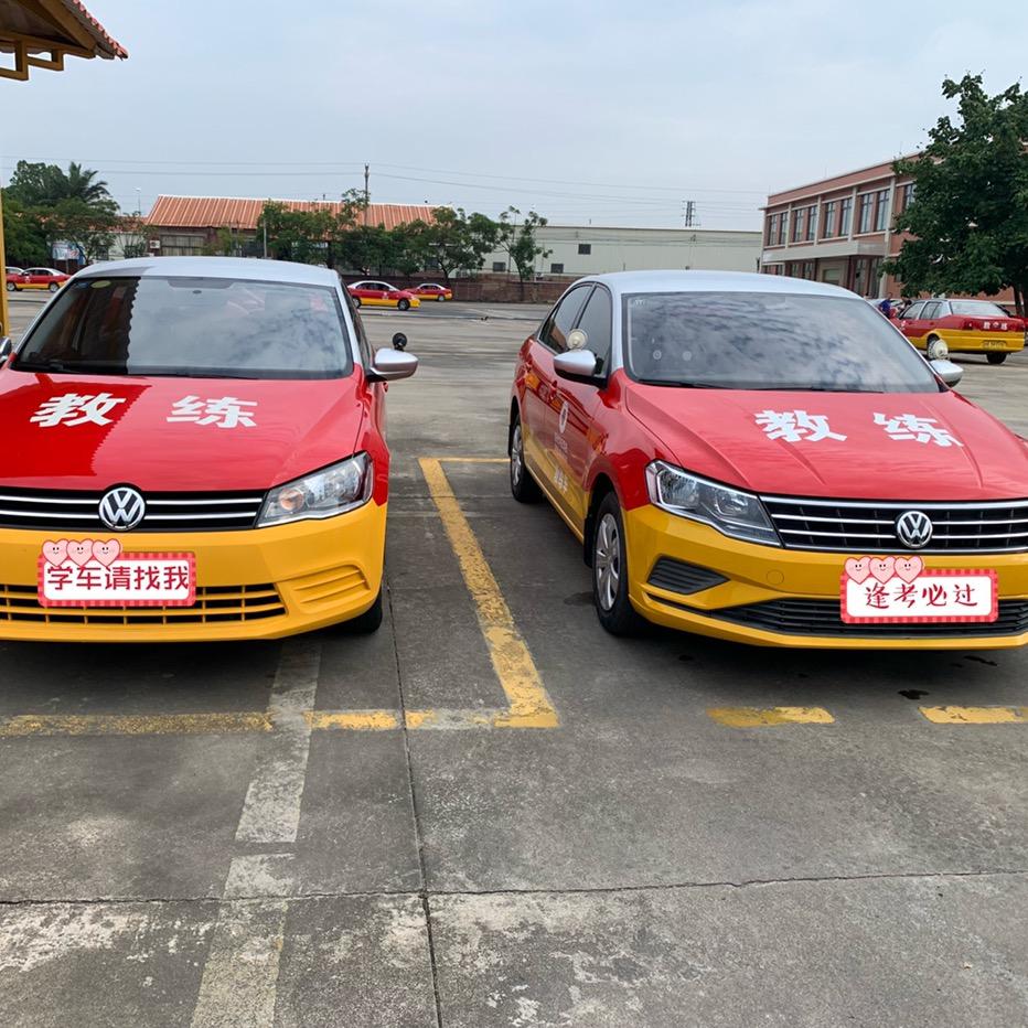 徐教练