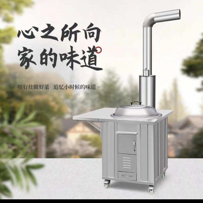 戴南不锈钢柴火灶工厂（1号店）