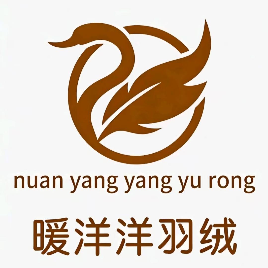 台前暖洋洋羽绒之乡