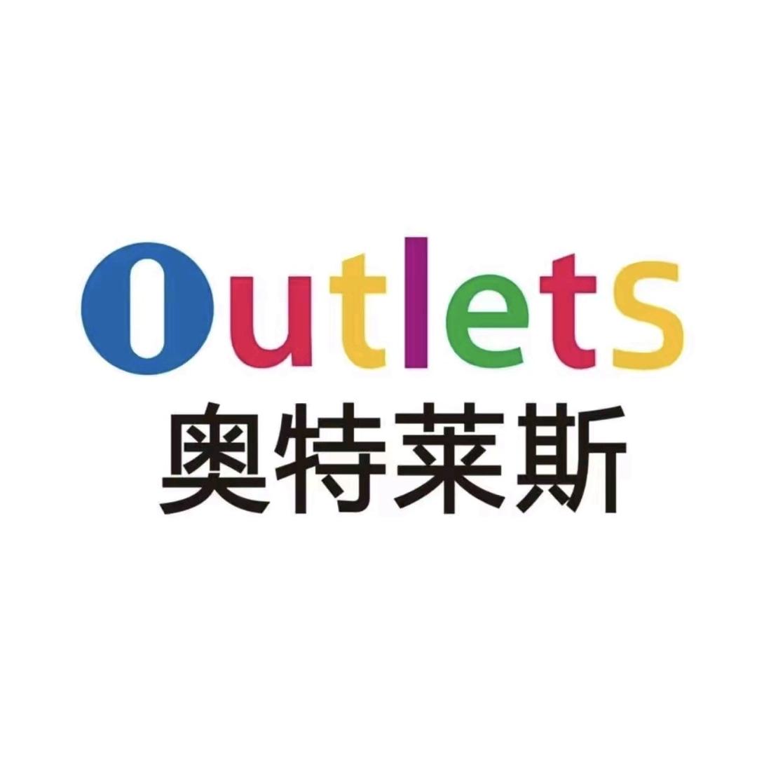 少亿多元商品创意屋