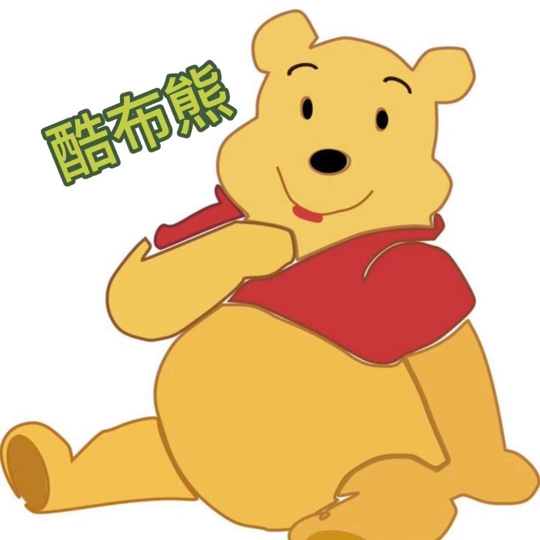 酷步熊精选童鞋
