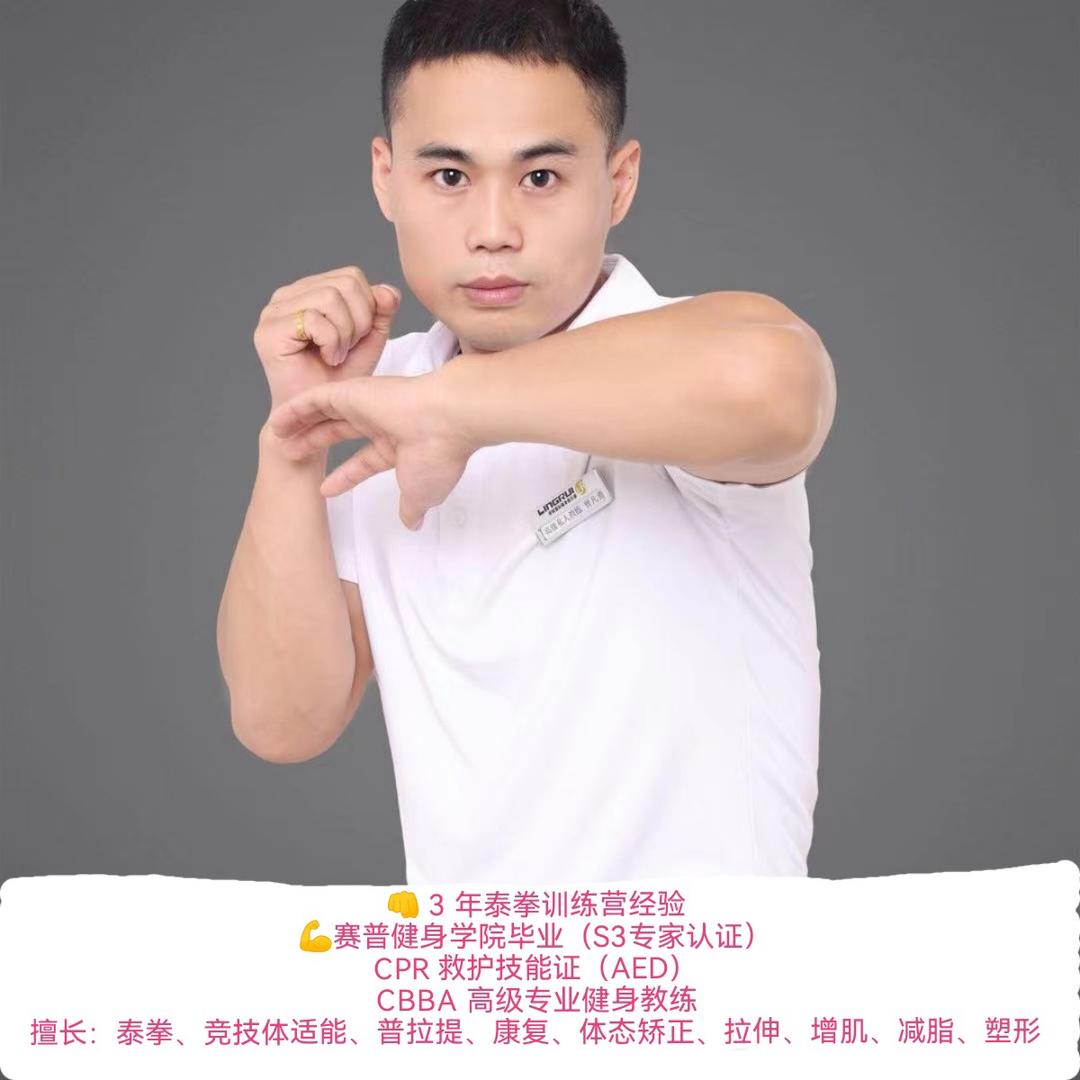 搏击健身大叔