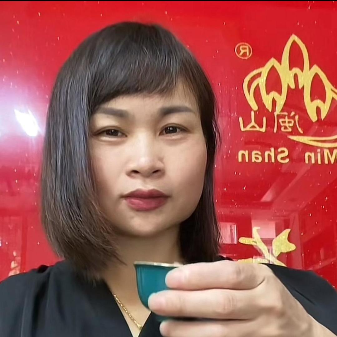 闽山茶业