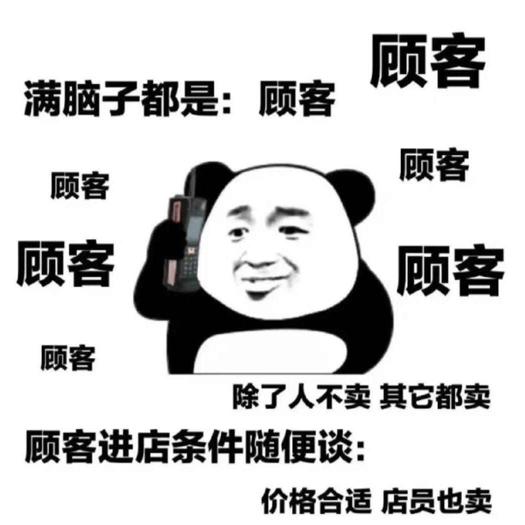 是小高呀