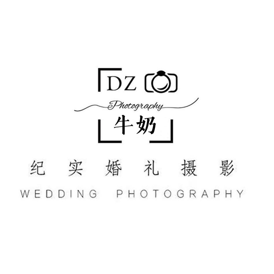 临汾DZ牛奶婚礼跟拍摄影师
