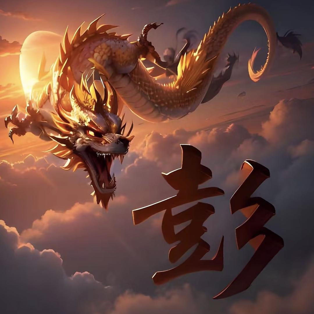 射手～♐一箭❤️