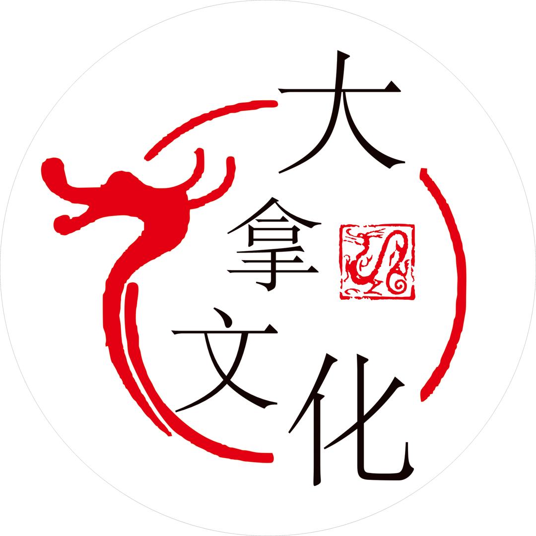 大拿二人转剧场