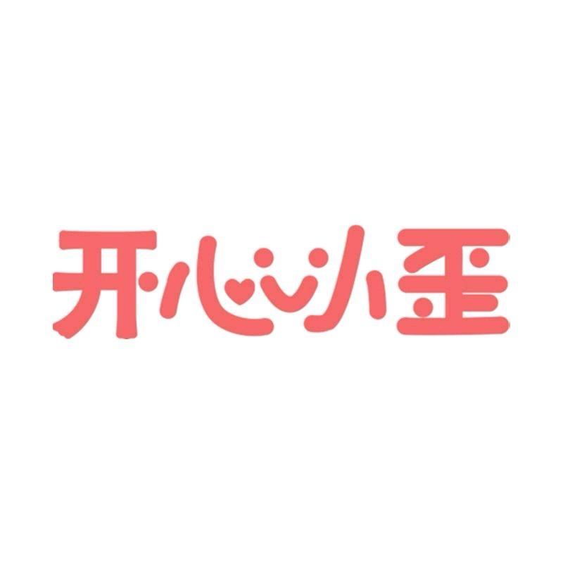 开心小歪婴童尿裤直播间