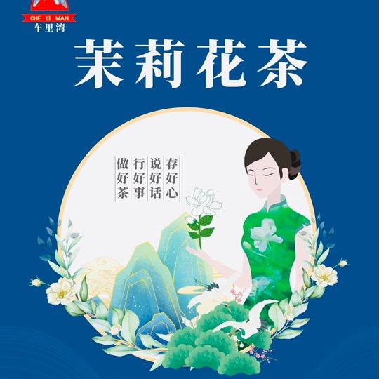 和頔香茶叶旗舰店