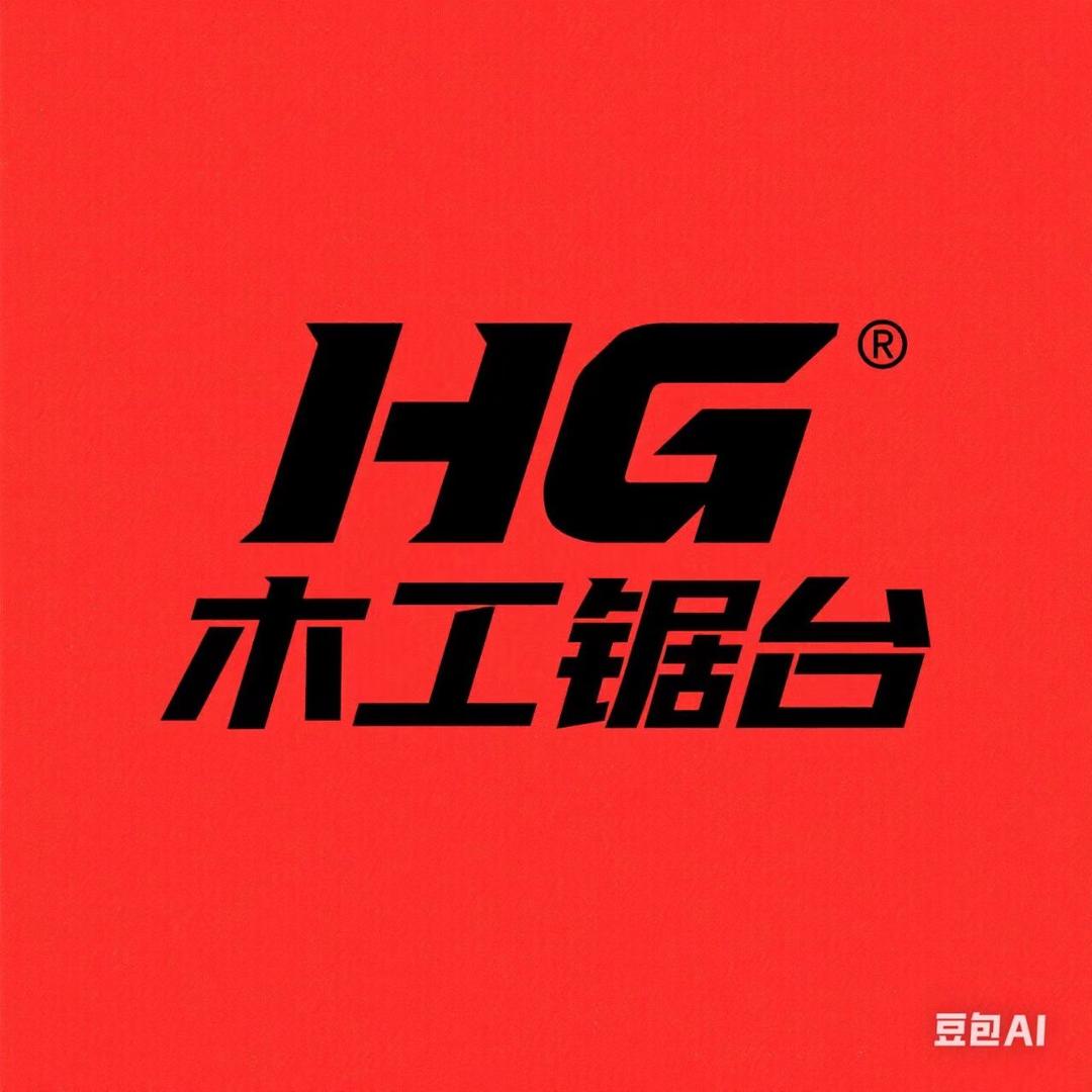 木工华哥锯台