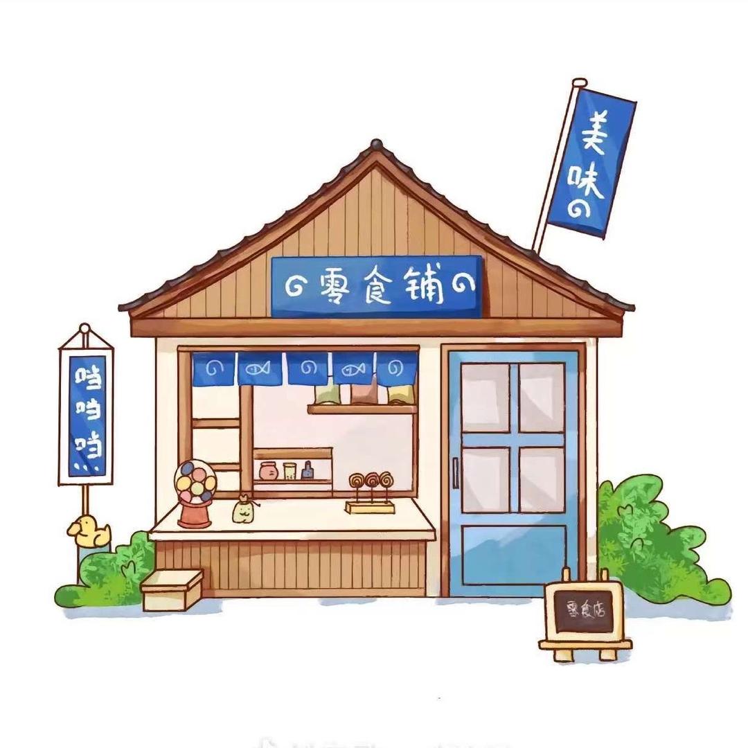 兮宝零食自选铺